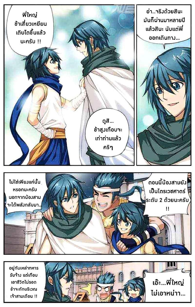 Manga-lc-com อ่านมังงะ อ่านการ์ตูน ออนไลน์ ฟรี Doupo Cangqiong ตอนที่ 1 2 3 4 5 6 7 8 9 10 11 12 13 14 ฟรี ไม่มีโฆษณา Manga-lc - อ่าน มังงะ อ่าน การ์ตูน ออนไลน์ อ่านมังงะ ฟรี