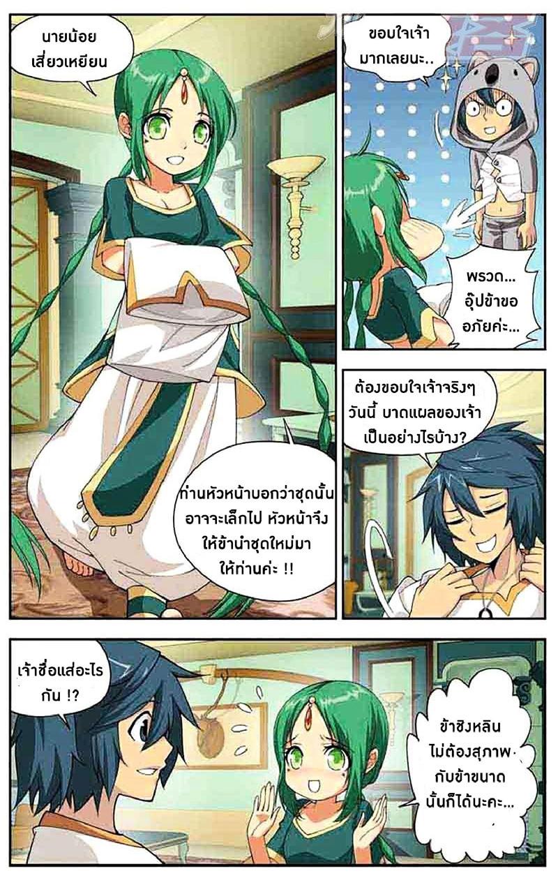 Manga-lc-com อ่านมังงะ อ่านการ์ตูน ออนไลน์ ฟรี Doupo Cangqiong ตอนที่ 1 2 3 4 5 6 7 8 9 10 11 12 13 14 ฟรี ไม่มีโฆษณา Manga-lc - อ่าน มังงะ อ่าน การ์ตูน ออนไลน์ อ่านมังงะ ฟรี