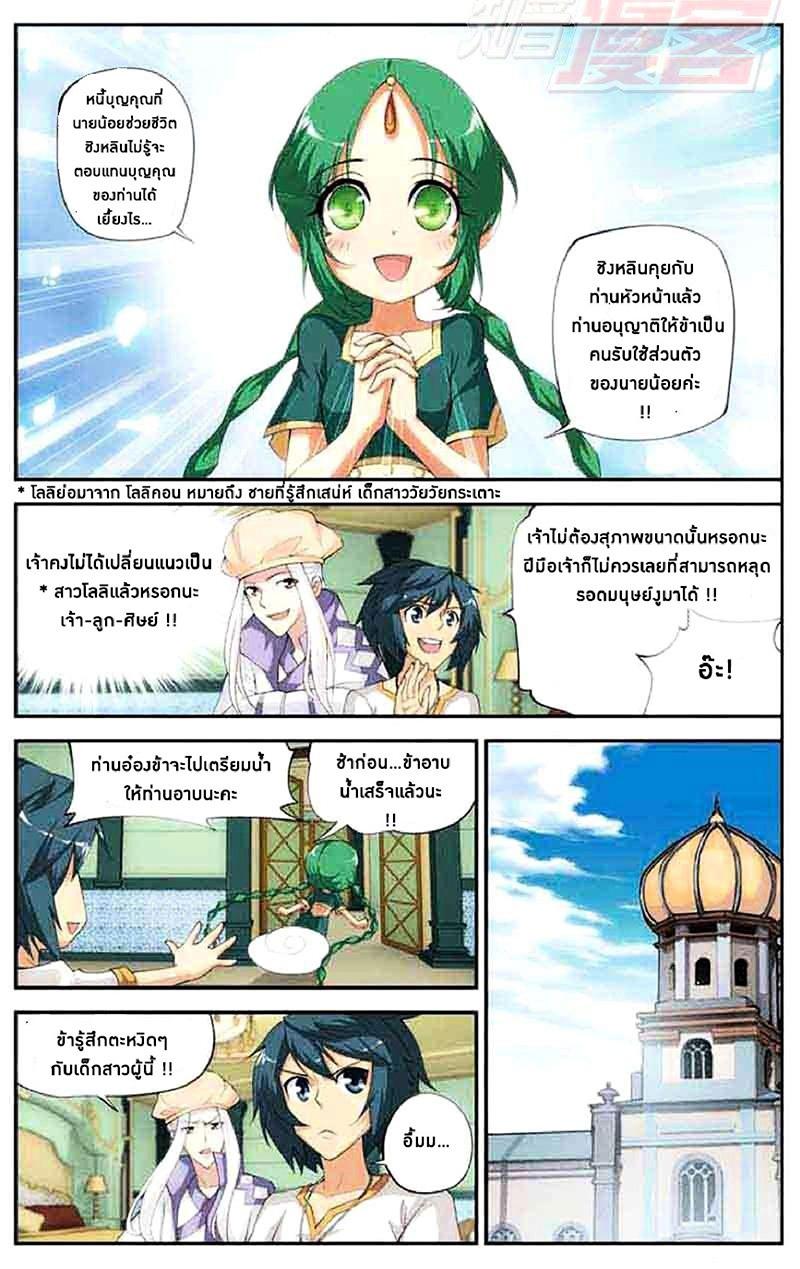 Manga-lc-com อ่านมังงะ อ่านการ์ตูน ออนไลน์ ฟรี Doupo Cangqiong ตอนที่ 1 2 3 4 5 6 7 8 9 10 11 12 13 14 ฟรี ไม่มีโฆษณา Manga-lc - อ่าน มังงะ อ่าน การ์ตูน ออนไลน์ อ่านมังงะ ฟรี