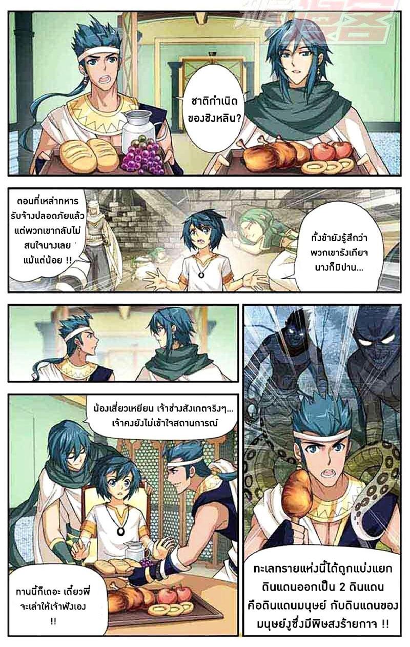 Manga-lc-com อ่านมังงะ อ่านการ์ตูน ออนไลน์ ฟรี Doupo Cangqiong ตอนที่ 1 2 3 4 5 6 7 8 9 10 11 12 13 14 ฟรี ไม่มีโฆษณา Manga-lc - อ่าน มังงะ อ่าน การ์ตูน ออนไลน์ อ่านมังงะ ฟรี