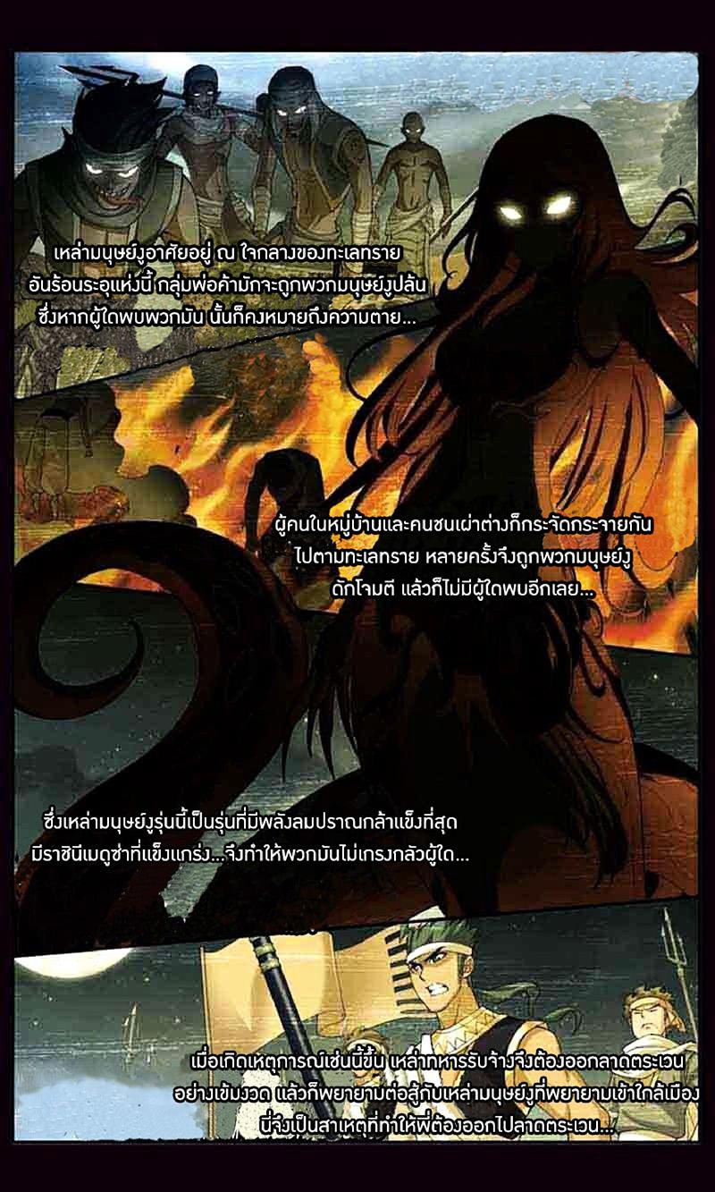 Manga-lc-com อ่านมังงะ อ่านการ์ตูน ออนไลน์ ฟรี Doupo Cangqiong ตอนที่ 1 2 3 4 5 6 7 8 9 10 11 12 13 14 ฟรี ไม่มีโฆษณา Manga-lc - อ่าน มังงะ อ่าน การ์ตูน ออนไลน์ อ่านมังงะ ฟรี