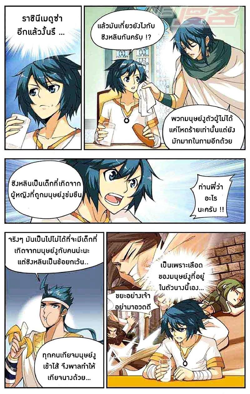Manga-lc-com อ่านมังงะ อ่านการ์ตูน ออนไลน์ ฟรี Doupo Cangqiong ตอนที่ 1 2 3 4 5 6 7 8 9 10 11 12 13 14 ฟรี ไม่มีโฆษณา Manga-lc - อ่าน มังงะ อ่าน การ์ตูน ออนไลน์ อ่านมังงะ ฟรี
