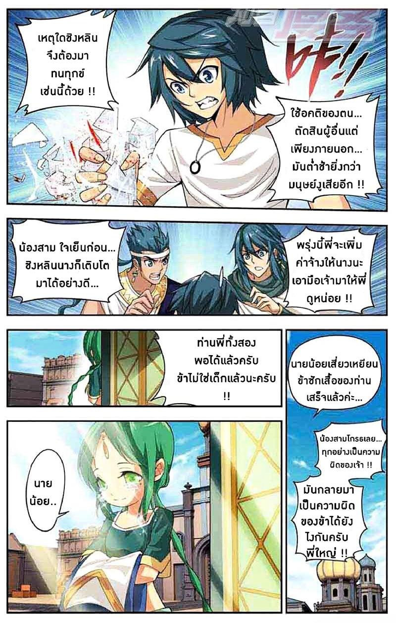 Manga-lc-com อ่านมังงะ อ่านการ์ตูน ออนไลน์ ฟรี Doupo Cangqiong ตอนที่ 1 2 3 4 5 6 7 8 9 10 11 12 13 14 ฟรี ไม่มีโฆษณา Manga-lc - อ่าน มังงะ อ่าน การ์ตูน ออนไลน์ อ่านมังงะ ฟรี