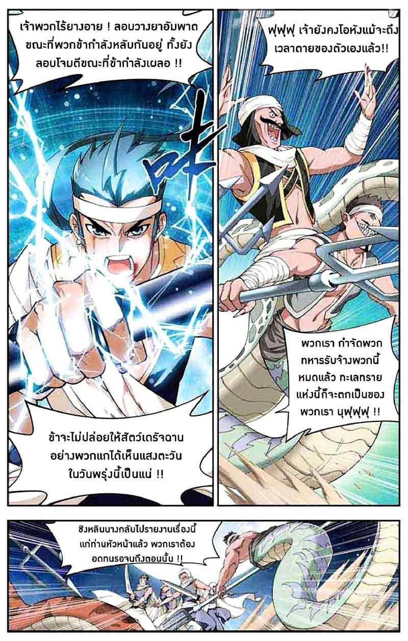 Manga-lc-com อ่านมังงะ อ่านการ์ตูน ออนไลน์ ฟรี Doupo Cangqiong ตอนที่ 1 2 3 4 5 6 7 8 9 10 11 12 13 14 ฟรี ไม่มีโฆษณา Manga-lc - อ่าน มังงะ อ่าน การ์ตูน ออนไลน์ อ่านมังงะ ฟรี