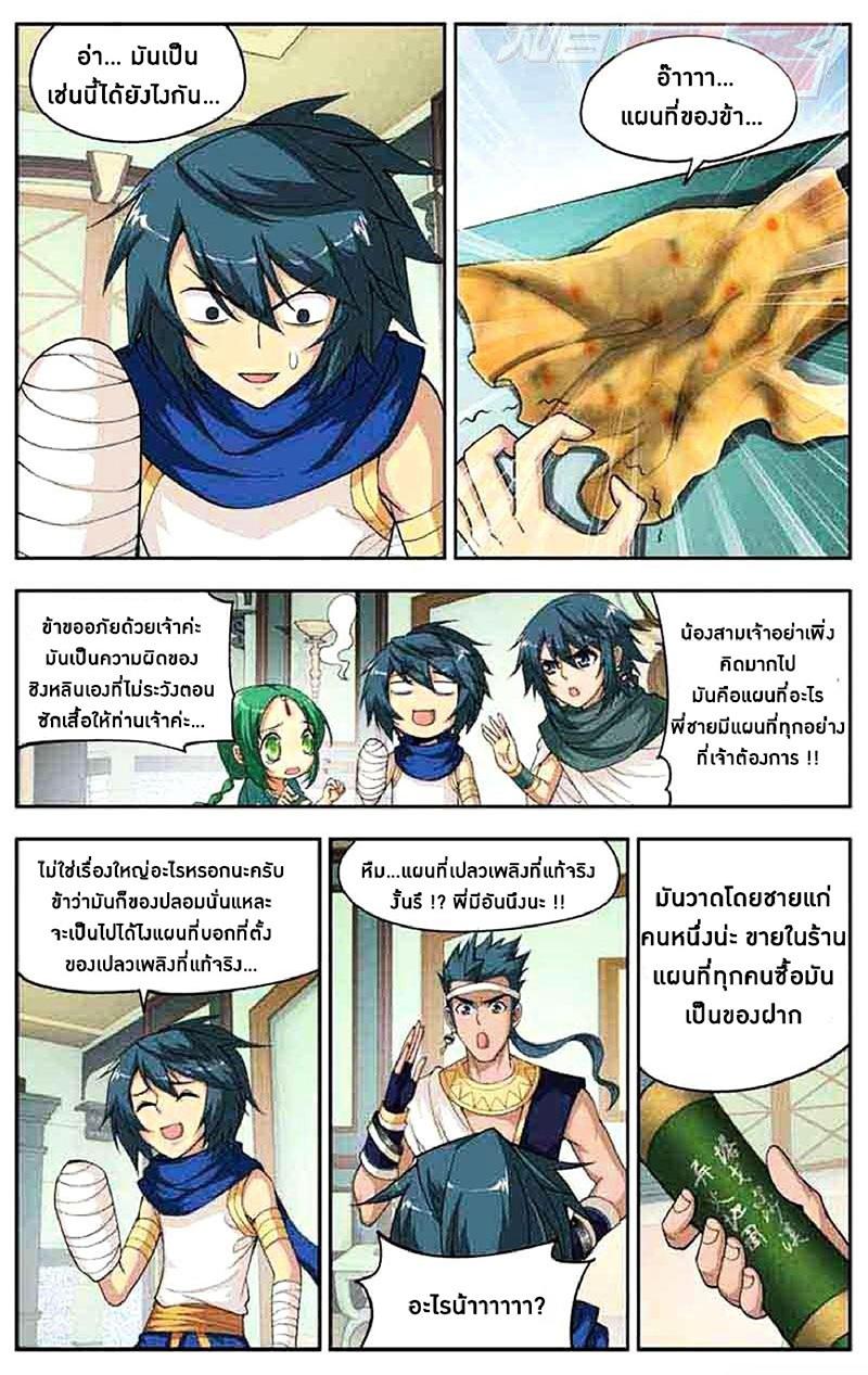 Manga-lc-com อ่านมังงะ อ่านการ์ตูน ออนไลน์ ฟรี Doupo Cangqiong ตอนที่ 1 2 3 4 5 6 7 8 9 10 11 12 13 14 ฟรี ไม่มีโฆษณา Manga-lc - อ่าน มังงะ อ่าน การ์ตูน ออนไลน์ อ่านมังงะ ฟรี