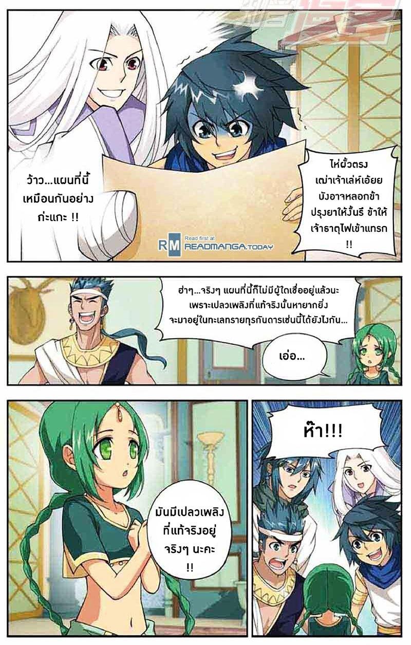 Manga-lc-com อ่านมังงะ อ่านการ์ตูน ออนไลน์ ฟรี Doupo Cangqiong ตอนที่ 1 2 3 4 5 6 7 8 9 10 11 12 13 14 ฟรี ไม่มีโฆษณา Manga-lc - อ่าน มังงะ อ่าน การ์ตูน ออนไลน์ อ่านมังงะ ฟรี