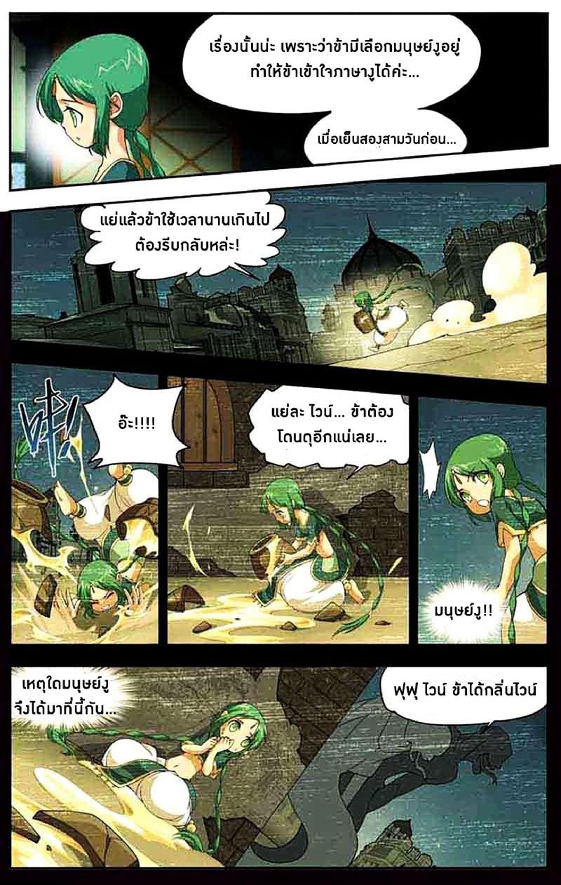 Manga-lc-com อ่านมังงะ อ่านการ์ตูน ออนไลน์ ฟรี Doupo Cangqiong ตอนที่ 1 2 3 4 5 6 7 8 9 10 11 12 13 14 ฟรี ไม่มีโฆษณา Manga-lc - อ่าน มังงะ อ่าน การ์ตูน ออนไลน์ อ่านมังงะ ฟรี