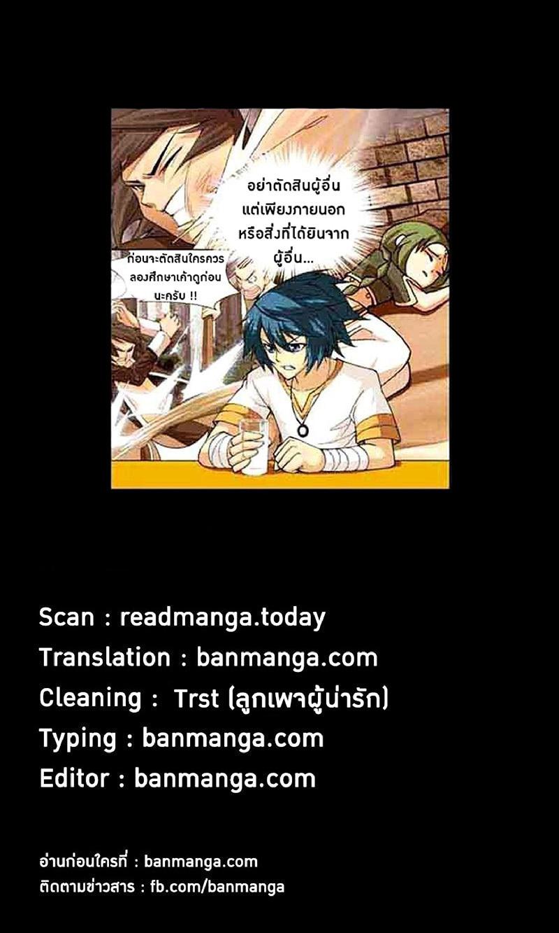 Manga-lc-com อ่านมังงะ อ่านการ์ตูน ออนไลน์ ฟรี Doupo Cangqiong ตอนที่ 1 2 3 4 5 6 7 8 9 10 11 12 13 14 ฟรี ไม่มีโฆษณา Manga-lc - อ่าน มังงะ อ่าน การ์ตูน ออนไลน์ อ่านมังงะ ฟรี