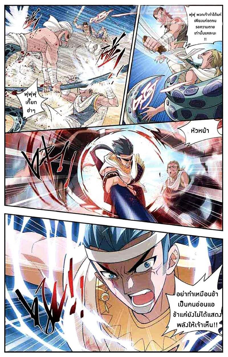 Manga-lc-com อ่านมังงะ อ่านการ์ตูน ออนไลน์ ฟรี Doupo Cangqiong ตอนที่ 1 2 3 4 5 6 7 8 9 10 11 12 13 14 ฟรี ไม่มีโฆษณา Manga-lc - อ่าน มังงะ อ่าน การ์ตูน ออนไลน์ อ่านมังงะ ฟรี