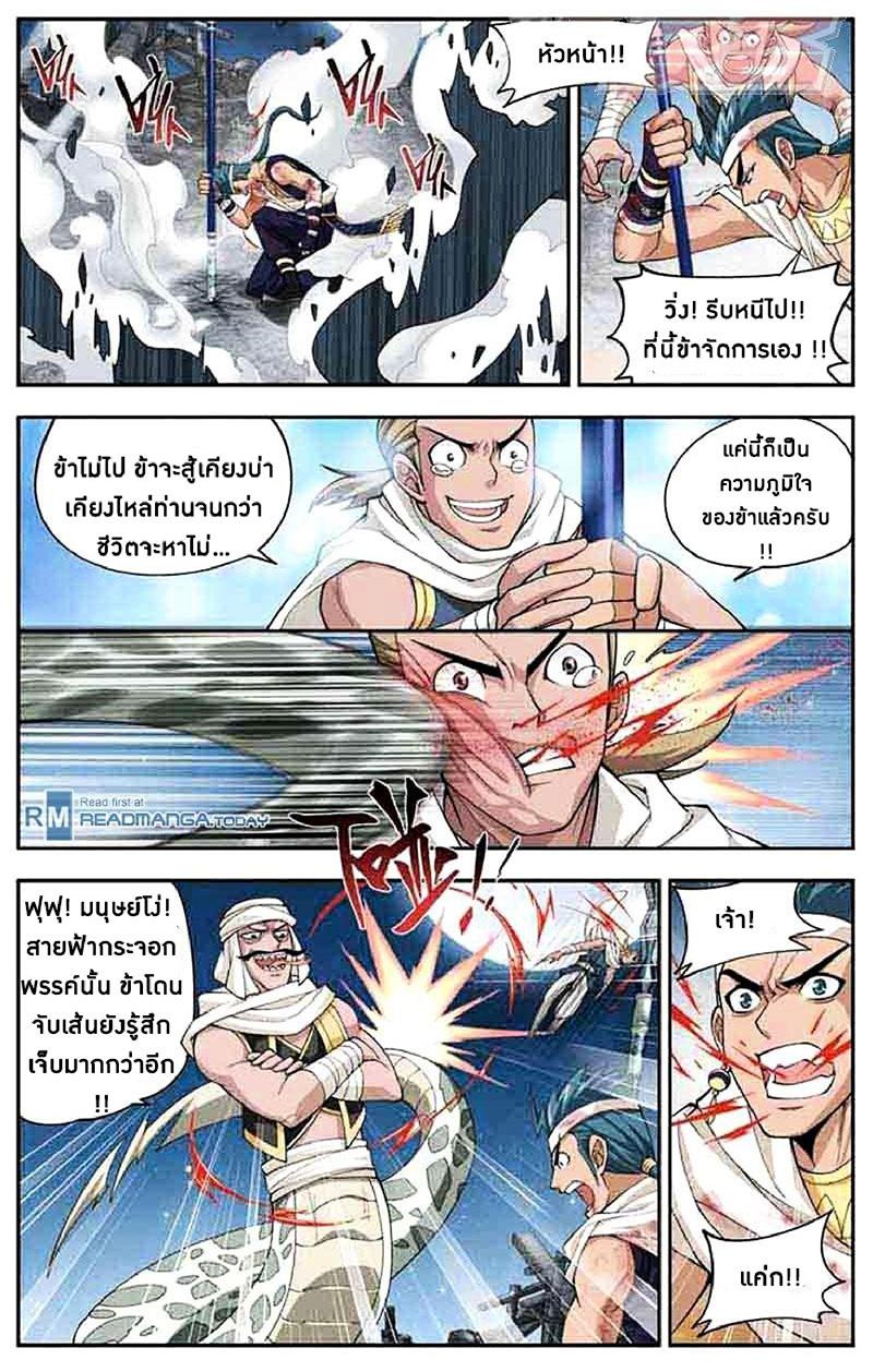 Manga-lc-com อ่านมังงะ อ่านการ์ตูน ออนไลน์ ฟรี Doupo Cangqiong ตอนที่ 1 2 3 4 5 6 7 8 9 10 11 12 13 14 ฟรี ไม่มีโฆษณา Manga-lc - อ่าน มังงะ อ่าน การ์ตูน ออนไลน์ อ่านมังงะ ฟรี