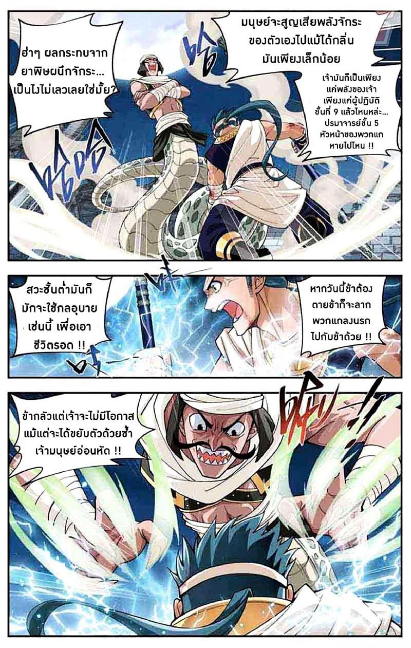 Manga-lc-com อ่านมังงะ อ่านการ์ตูน ออนไลน์ ฟรี Doupo Cangqiong ตอนที่ 1 2 3 4 5 6 7 8 9 10 11 12 13 14 ฟรี ไม่มีโฆษณา Manga-lc - อ่าน มังงะ อ่าน การ์ตูน ออนไลน์ อ่านมังงะ ฟรี