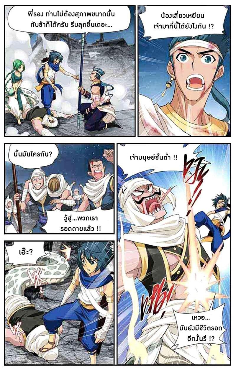 Manga-lc-com อ่านมังงะ อ่านการ์ตูน ออนไลน์ ฟรี Doupo Cangqiong ตอนที่ 1 2 3 4 5 6 7 8 9 10 11 12 13 14 ฟรี ไม่มีโฆษณา Manga-lc - อ่าน มังงะ อ่าน การ์ตูน ออนไลน์ อ่านมังงะ ฟรี