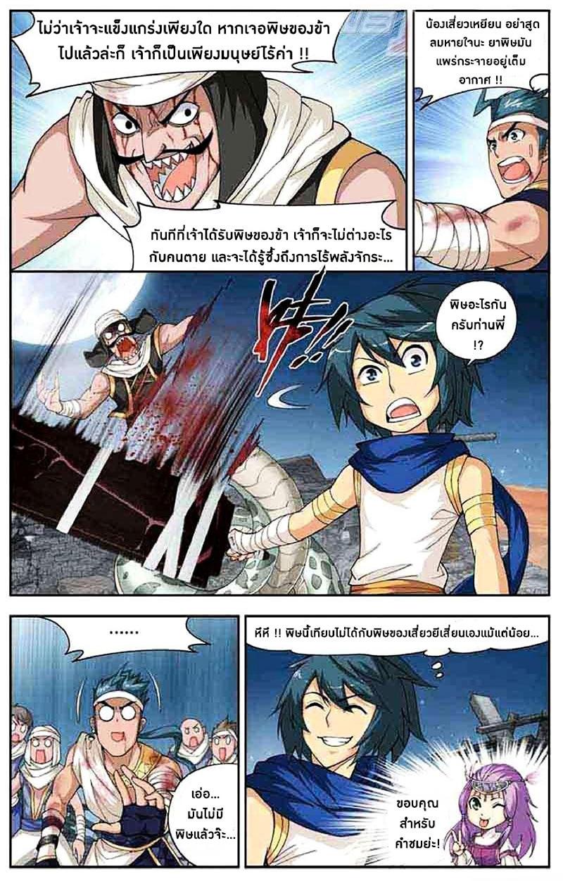 Manga-lc-com อ่านมังงะ อ่านการ์ตูน ออนไลน์ ฟรี Doupo Cangqiong ตอนที่ 1 2 3 4 5 6 7 8 9 10 11 12 13 14 ฟรี ไม่มีโฆษณา Manga-lc - อ่าน มังงะ อ่าน การ์ตูน ออนไลน์ อ่านมังงะ ฟรี