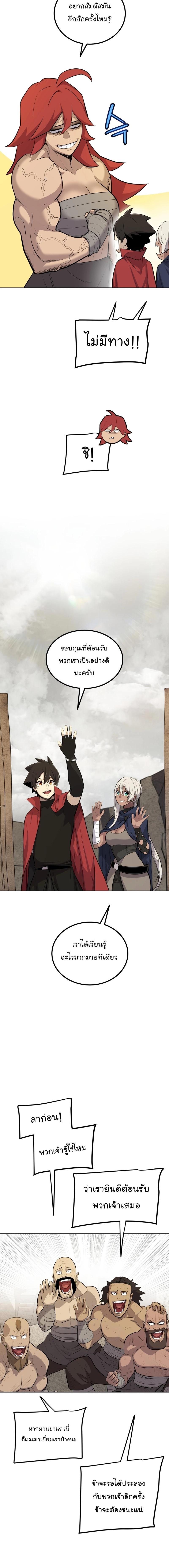 Manga-lc-com อ่านมังงะ อ่านการ์ตูน ออนไลน์ ฟรี Overpowered Sword ตอนที่ 1 2 3 4 5 6 7 8 9 10 11 12 13 14 ฟรี ไม่มีโฆษณา Manga-lc - อ่าน มังงะ อ่าน การ์ตูน ออนไลน์ อ่านมังงะ ฟรี