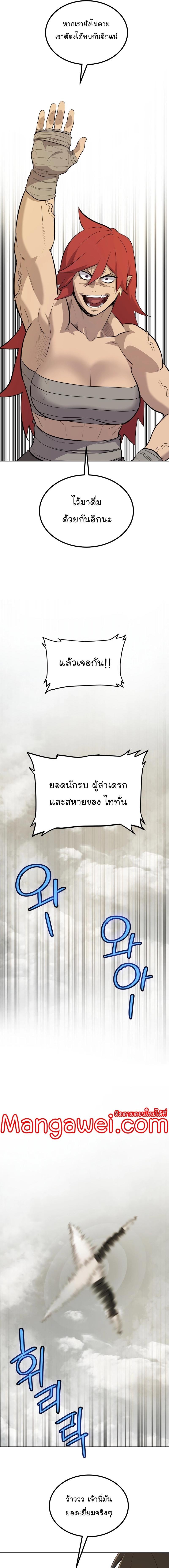 Manga-lc-com อ่านมังงะ อ่านการ์ตูน ออนไลน์ ฟรี Overpowered Sword ตอนที่ 1 2 3 4 5 6 7 8 9 10 11 12 13 14 ฟรี ไม่มีโฆษณา Manga-lc - อ่าน มังงะ อ่าน การ์ตูน ออนไลน์ อ่านมังงะ ฟรี