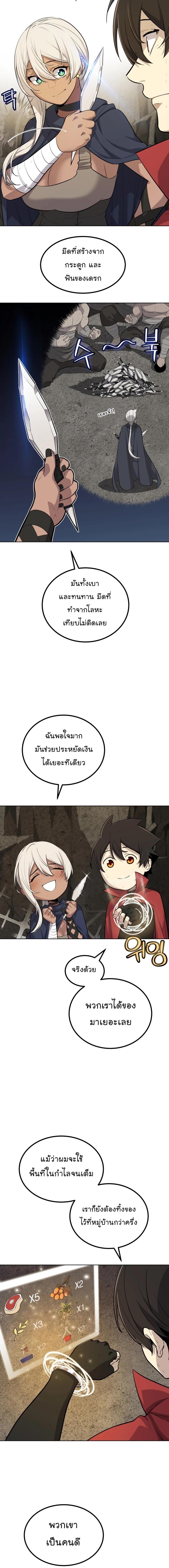 Manga-lc-com อ่านมังงะ อ่านการ์ตูน ออนไลน์ ฟรี Overpowered Sword ตอนที่ 1 2 3 4 5 6 7 8 9 10 11 12 13 14 ฟรี ไม่มีโฆษณา Manga-lc - อ่าน มังงะ อ่าน การ์ตูน ออนไลน์ อ่านมังงะ ฟรี