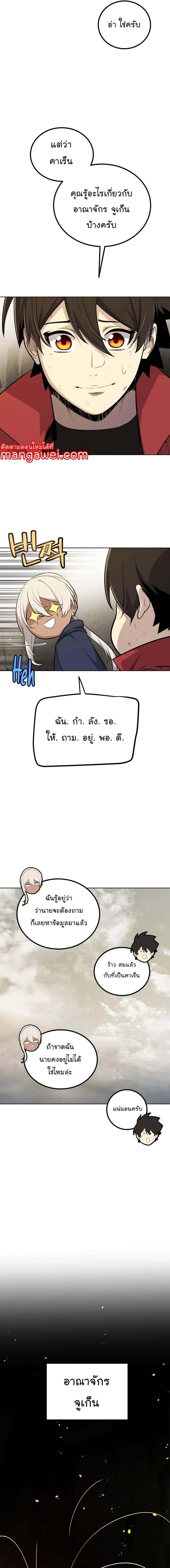 Manga-lc-com อ่านมังงะ อ่านการ์ตูน ออนไลน์ ฟรี Overpowered Sword ตอนที่ 1 2 3 4 5 6 7 8 9 10 11 12 13 14 ฟรี ไม่มีโฆษณา Manga-lc - อ่าน มังงะ อ่าน การ์ตูน ออนไลน์ อ่านมังงะ ฟรี