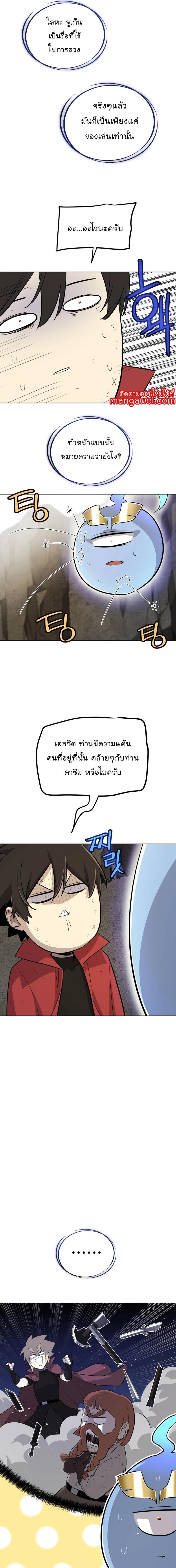 Manga-lc-com อ่านมังงะ อ่านการ์ตูน ออนไลน์ ฟรี Overpowered Sword ตอนที่ 1 2 3 4 5 6 7 8 9 10 11 12 13 14 ฟรี ไม่มีโฆษณา Manga-lc - อ่าน มังงะ อ่าน การ์ตูน ออนไลน์ อ่านมังงะ ฟรี