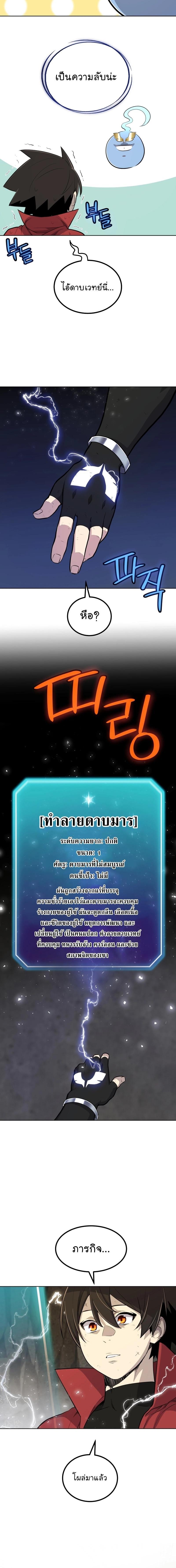 Manga-lc-com อ่านมังงะ อ่านการ์ตูน ออนไลน์ ฟรี Overpowered Sword ตอนที่ 1 2 3 4 5 6 7 8 9 10 11 12 13 14 ฟรี ไม่มีโฆษณา Manga-lc - อ่าน มังงะ อ่าน การ์ตูน ออนไลน์ อ่านมังงะ ฟรี