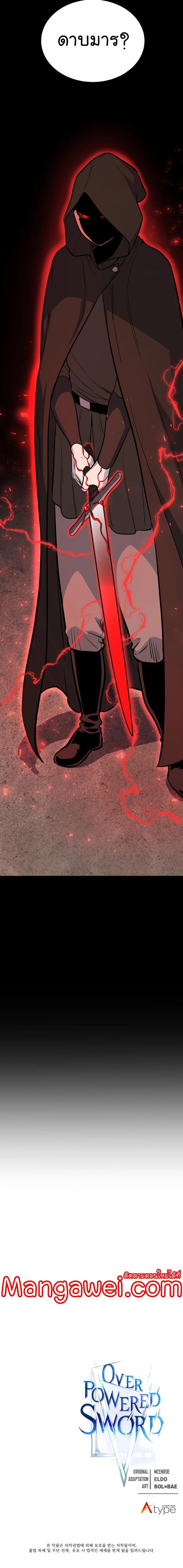 Manga-lc-com อ่านมังงะ อ่านการ์ตูน ออนไลน์ ฟรี Overpowered Sword ตอนที่ 1 2 3 4 5 6 7 8 9 10 11 12 13 14 ฟรี ไม่มีโฆษณา Manga-lc - อ่าน มังงะ อ่าน การ์ตูน ออนไลน์ อ่านมังงะ ฟรี