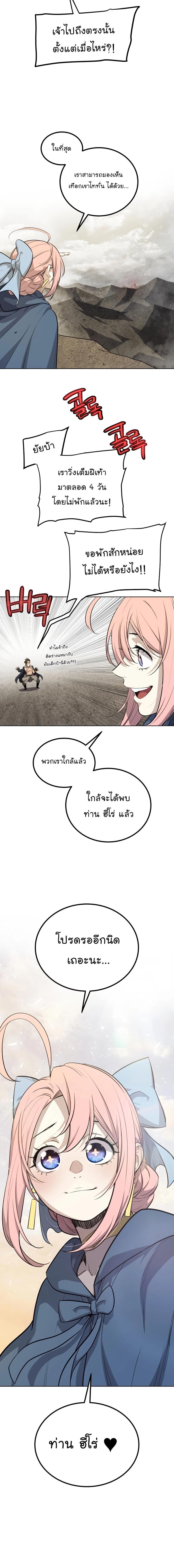 Manga-lc-com อ่านมังงะ อ่านการ์ตูน ออนไลน์ ฟรี Overpowered Sword ตอนที่ 1 2 3 4 5 6 7 8 9 10 11 12 13 14 ฟรี ไม่มีโฆษณา Manga-lc - อ่าน มังงะ อ่าน การ์ตูน ออนไลน์ อ่านมังงะ ฟรี