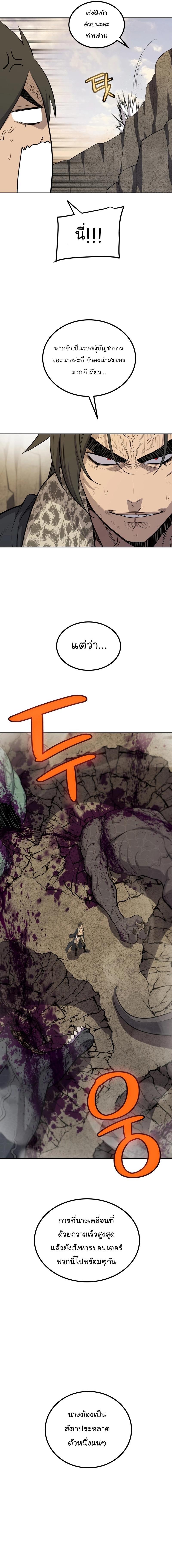 Manga-lc-com อ่านมังงะ อ่านการ์ตูน ออนไลน์ ฟรี Overpowered Sword ตอนที่ 1 2 3 4 5 6 7 8 9 10 11 12 13 14 ฟรี ไม่มีโฆษณา Manga-lc - อ่าน มังงะ อ่าน การ์ตูน ออนไลน์ อ่านมังงะ ฟรี