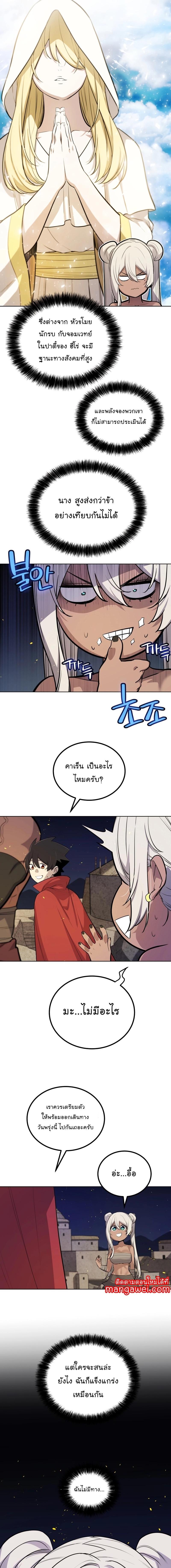 Manga-lc-com อ่านมังงะ อ่านการ์ตูน ออนไลน์ ฟรี Overpowered Sword ตอนที่ 1 2 3 4 5 6 7 8 9 10 11 12 13 14 ฟรี ไม่มีโฆษณา Manga-lc - อ่าน มังงะ อ่าน การ์ตูน ออนไลน์ อ่านมังงะ ฟรี
