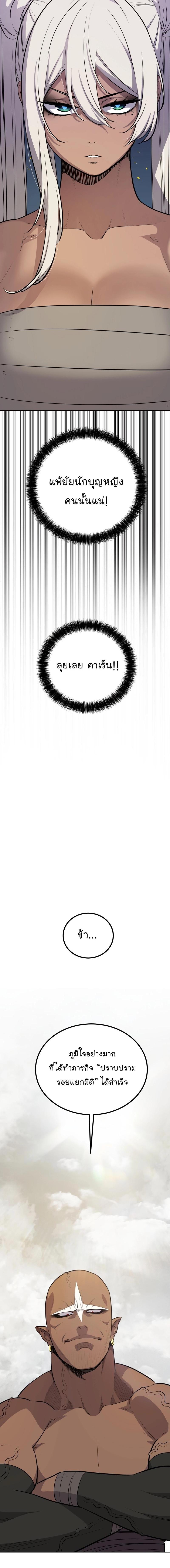 Manga-lc-com อ่านมังงะ อ่านการ์ตูน ออนไลน์ ฟรี Overpowered Sword ตอนที่ 1 2 3 4 5 6 7 8 9 10 11 12 13 14 ฟรี ไม่มีโฆษณา Manga-lc - อ่าน มังงะ อ่าน การ์ตูน ออนไลน์ อ่านมังงะ ฟรี