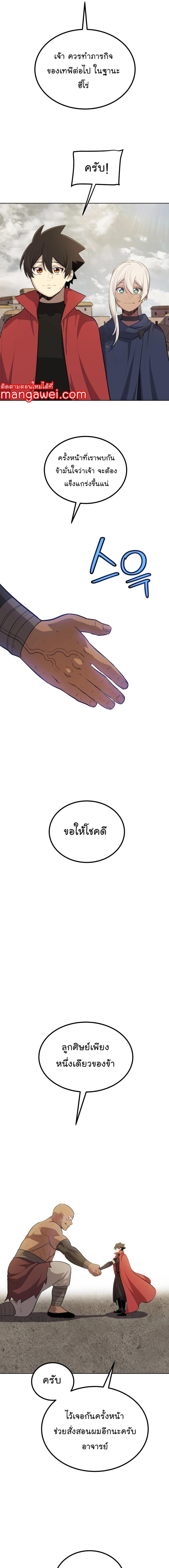 Manga-lc-com อ่านมังงะ อ่านการ์ตูน ออนไลน์ ฟรี Overpowered Sword ตอนที่ 1 2 3 4 5 6 7 8 9 10 11 12 13 14 ฟรี ไม่มีโฆษณา Manga-lc - อ่าน มังงะ อ่าน การ์ตูน ออนไลน์ อ่านมังงะ ฟรี