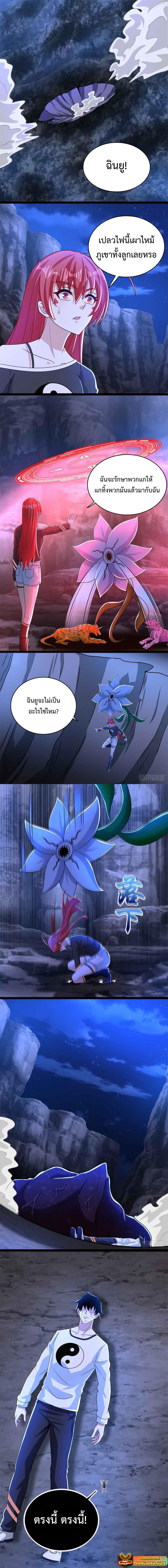 Manga-lc-com อ่านมังงะ อ่านการ์ตูน ออนไลน์ ฟรี The King of Doom ตอนที่ 1 2 3 4 5 6 7 8 9 10 11 12 13 14 ฟรี ไม่มีโฆษณา Manga-lc - อ่าน มังงะ อ่าน การ์ตูน ออนไลน์ อ่านมังงะ ฟรี