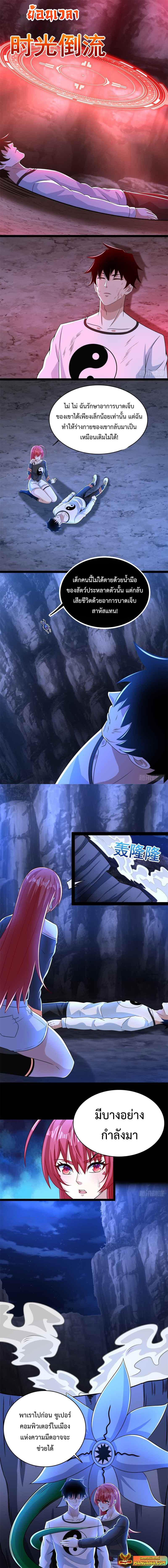 Manga-lc-com อ่านมังงะ อ่านการ์ตูน ออนไลน์ ฟรี The King of Doom ตอนที่ 1 2 3 4 5 6 7 8 9 10 11 12 13 14 ฟรี ไม่มีโฆษณา Manga-lc - อ่าน มังงะ อ่าน การ์ตูน ออนไลน์ อ่านมังงะ ฟรี