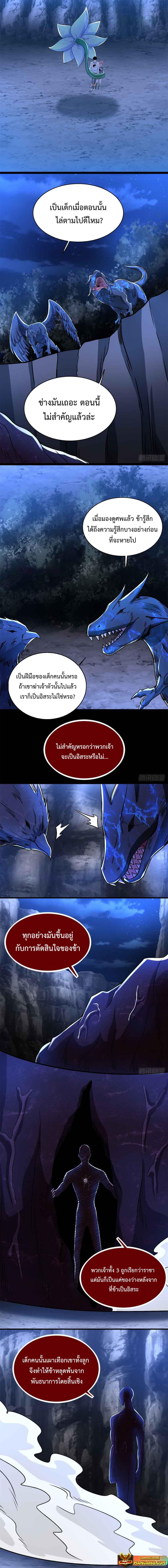 Manga-lc-com อ่านมังงะ อ่านการ์ตูน ออนไลน์ ฟรี The King of Doom ตอนที่ 1 2 3 4 5 6 7 8 9 10 11 12 13 14 ฟรี ไม่มีโฆษณา Manga-lc - อ่าน มังงะ อ่าน การ์ตูน ออนไลน์ อ่านมังงะ ฟรี