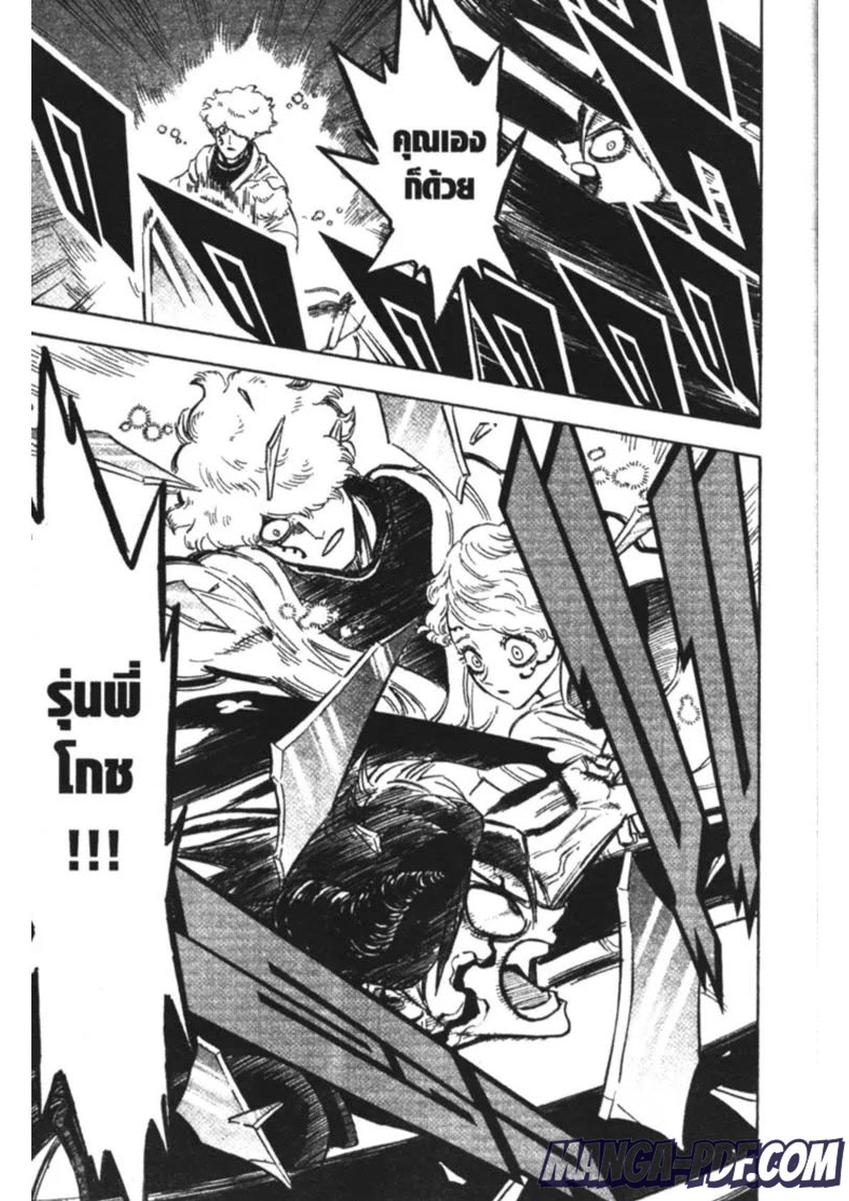 Manga-lc-com อ่านมังงะ อ่านการ์ตูน ออนไลน์ ฟรี Black Clover ตอนที่ 1 2 3 4 5 6 7 8 9 10 11 12 13 14 ฟรี ไม่มีโฆษณา Manga-lc - อ่าน มังงะ อ่าน การ์ตูน ออนไลน์ อ่านมังงะ ฟรี