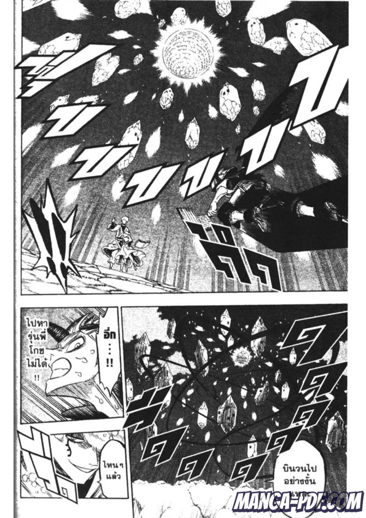 Manga-lc-com อ่านมังงะ อ่านการ์ตูน ออนไลน์ ฟรี Black Clover ตอนที่ 1 2 3 4 5 6 7 8 9 10 11 12 13 14 ฟรี ไม่มีโฆษณา Manga-lc - อ่าน มังงะ อ่าน การ์ตูน ออนไลน์ อ่านมังงะ ฟรี