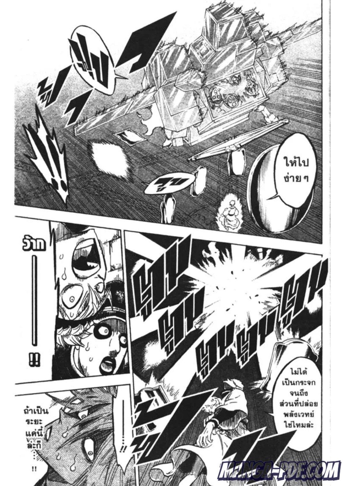 Manga-lc-com อ่านมังงะ อ่านการ์ตูน ออนไลน์ ฟรี Black Clover ตอนที่ 1 2 3 4 5 6 7 8 9 10 11 12 13 14 ฟรี ไม่มีโฆษณา Manga-lc - อ่าน มังงะ อ่าน การ์ตูน ออนไลน์ อ่านมังงะ ฟรี