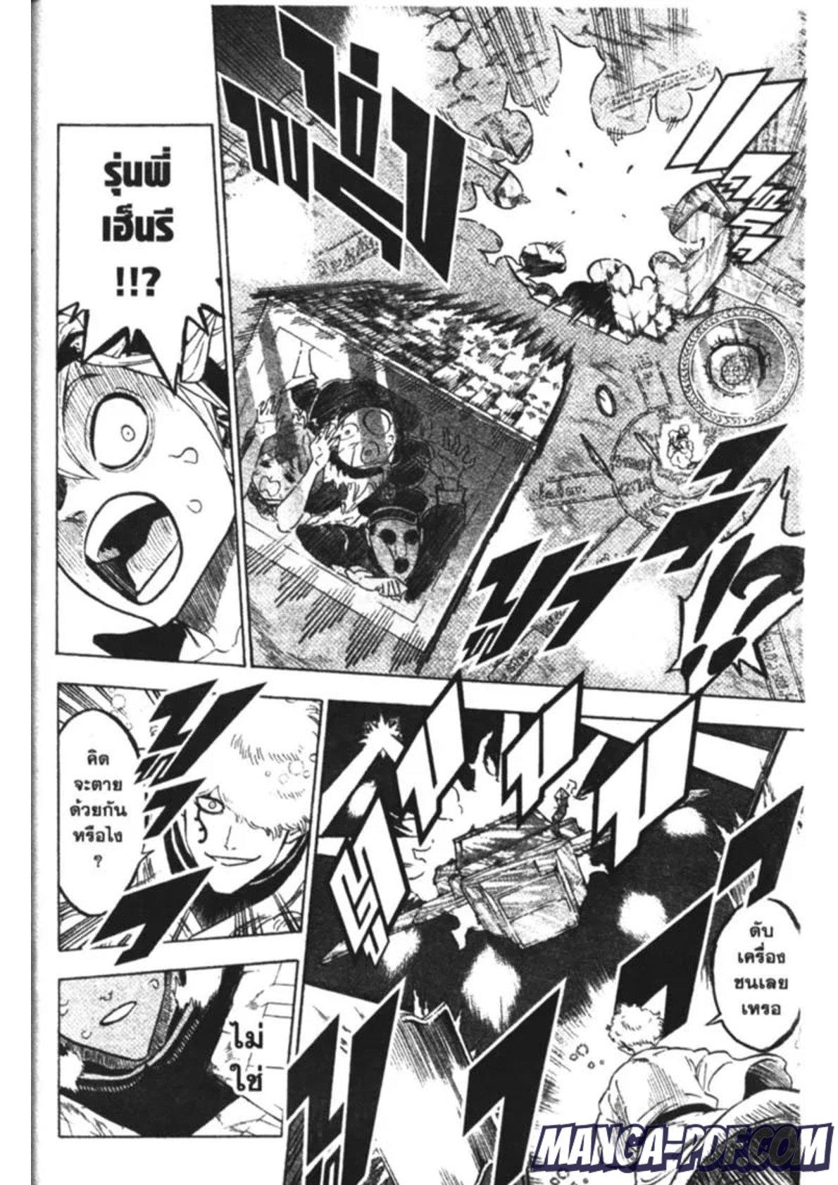 Manga-lc-com อ่านมังงะ อ่านการ์ตูน ออนไลน์ ฟรี Black Clover ตอนที่ 1 2 3 4 5 6 7 8 9 10 11 12 13 14 ฟรี ไม่มีโฆษณา Manga-lc - อ่าน มังงะ อ่าน การ์ตูน ออนไลน์ อ่านมังงะ ฟรี