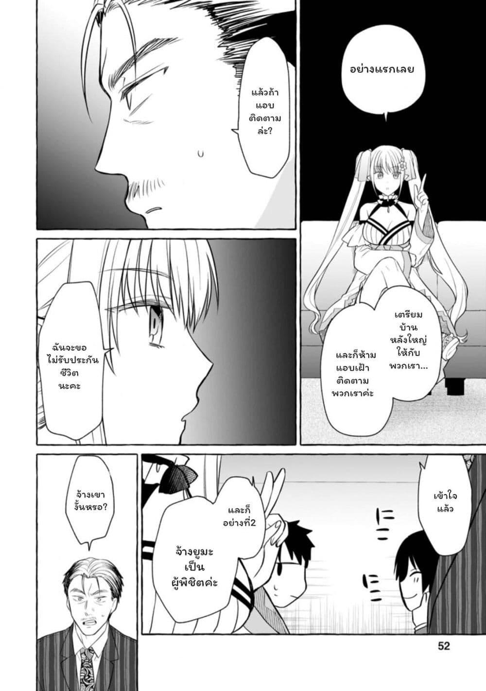 Manga-lc-com อ่านมังงะ อ่านการ์ตูน ออนไลน์ ฟรี Danjon no Aru Sekai de Kashikoku Sukoyaka ni Ikiru Houhou ตอนที่ 1 2 3 4 5 6 7 8 9 10 11 12 13 14 ฟรี ไม่มีโฆษณา Manga-lc - อ่าน มังงะ อ่าน การ์ตูน ออนไลน์ อ่านมังงะ ฟรี