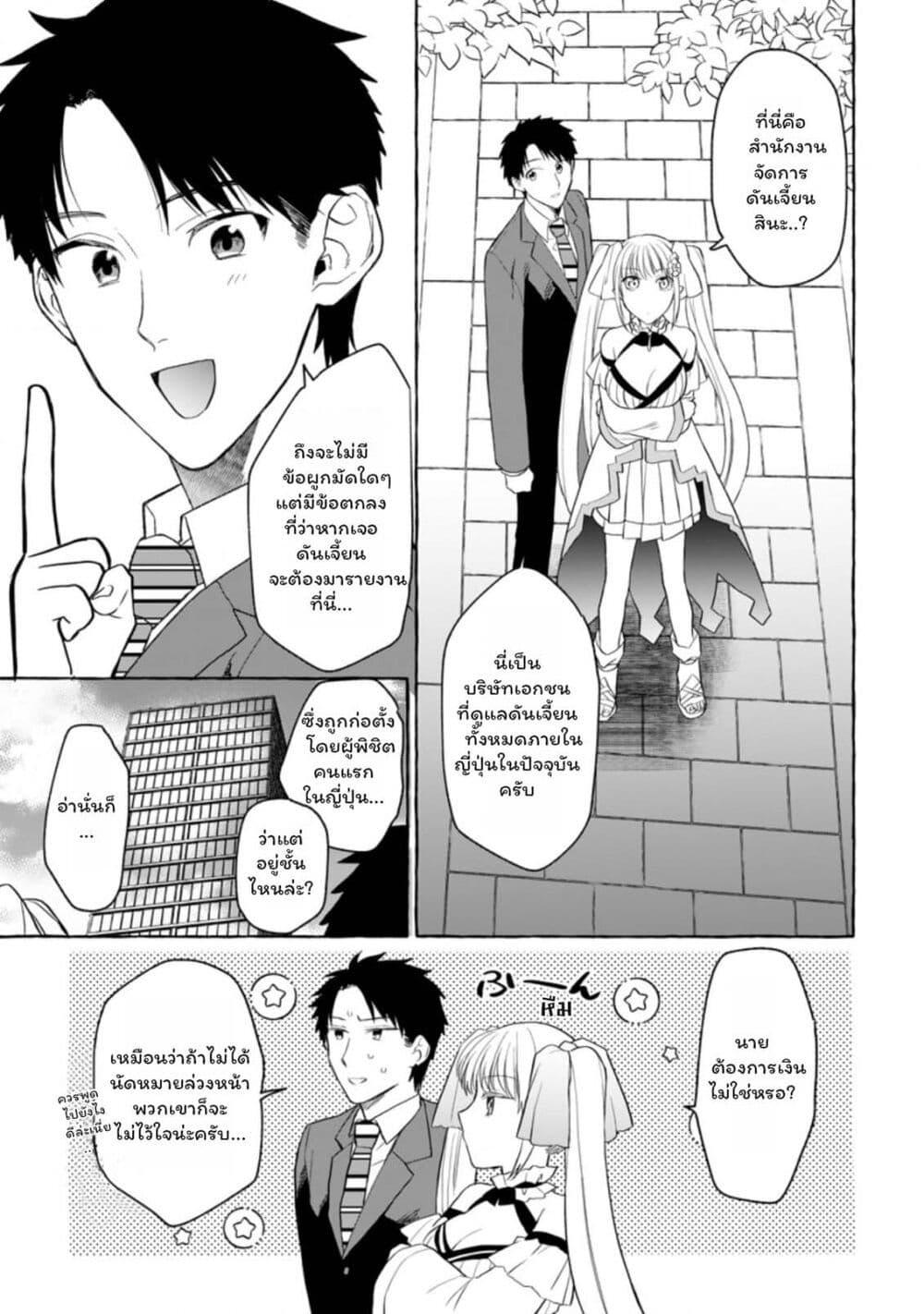 Manga-lc-com อ่านมังงะ อ่านการ์ตูน ออนไลน์ ฟรี Danjon no Aru Sekai de Kashikoku Sukoyaka ni Ikiru Houhou ตอนที่ 1 2 3 4 5 6 7 8 9 10 11 12 13 14 ฟรี ไม่มีโฆษณา Manga-lc - อ่าน มังงะ อ่าน การ์ตูน ออนไลน์ อ่านมังงะ ฟรี