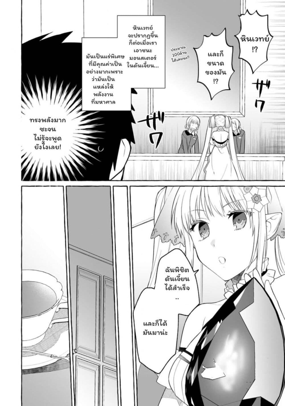 Manga-lc-com อ่านมังงะ อ่านการ์ตูน ออนไลน์ ฟรี Danjon no Aru Sekai de Kashikoku Sukoyaka ni Ikiru Houhou ตอนที่ 1 2 3 4 5 6 7 8 9 10 11 12 13 14 ฟรี ไม่มีโฆษณา Manga-lc - อ่าน มังงะ อ่าน การ์ตูน ออนไลน์ อ่านมังงะ ฟรี