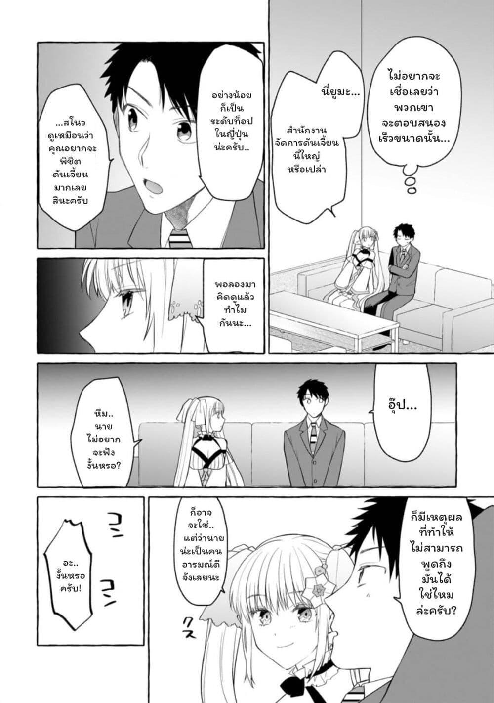 Manga-lc-com อ่านมังงะ อ่านการ์ตูน ออนไลน์ ฟรี Danjon no Aru Sekai de Kashikoku Sukoyaka ni Ikiru Houhou ตอนที่ 1 2 3 4 5 6 7 8 9 10 11 12 13 14 ฟรี ไม่มีโฆษณา Manga-lc - อ่าน มังงะ อ่าน การ์ตูน ออนไลน์ อ่านมังงะ ฟรี