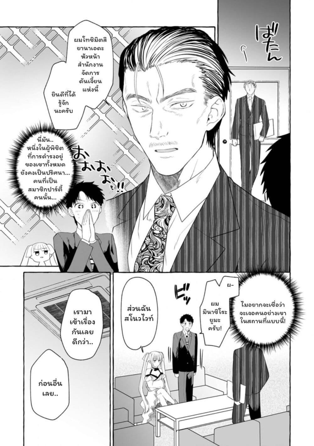 Manga-lc-com อ่านมังงะ อ่านการ์ตูน ออนไลน์ ฟรี Danjon no Aru Sekai de Kashikoku Sukoyaka ni Ikiru Houhou ตอนที่ 1 2 3 4 5 6 7 8 9 10 11 12 13 14 ฟรี ไม่มีโฆษณา Manga-lc - อ่าน มังงะ อ่าน การ์ตูน ออนไลน์ อ่านมังงะ ฟรี