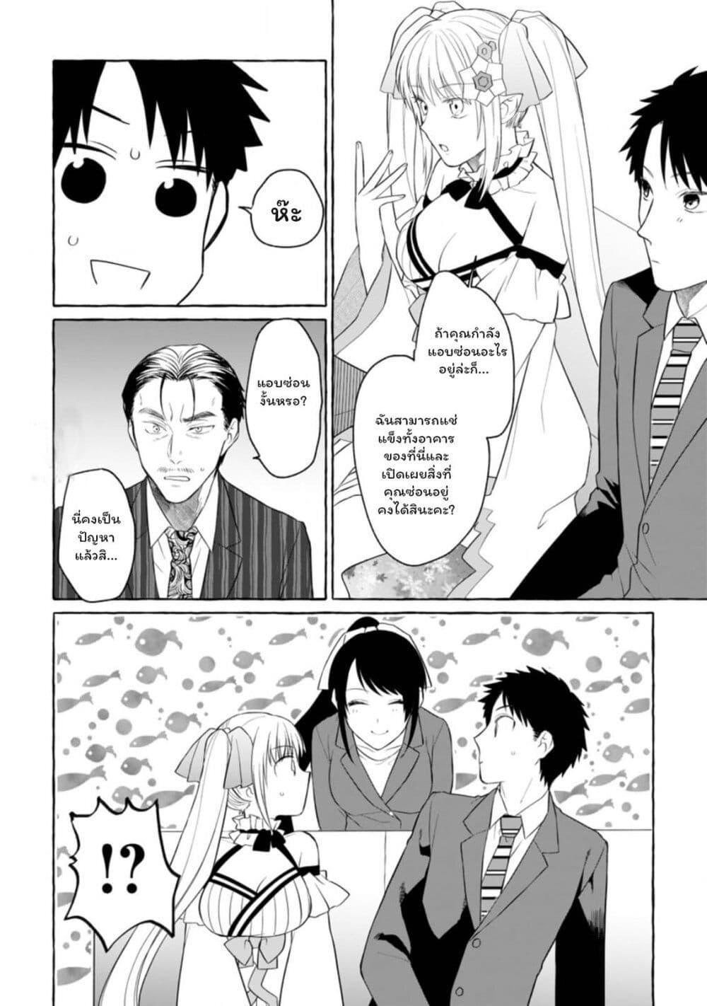 Manga-lc-com อ่านมังงะ อ่านการ์ตูน ออนไลน์ ฟรี Danjon no Aru Sekai de Kashikoku Sukoyaka ni Ikiru Houhou ตอนที่ 1 2 3 4 5 6 7 8 9 10 11 12 13 14 ฟรี ไม่มีโฆษณา Manga-lc - อ่าน มังงะ อ่าน การ์ตูน ออนไลน์ อ่านมังงะ ฟรี
