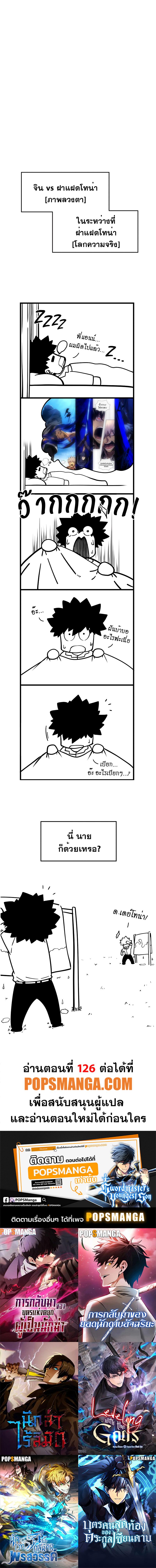 Manga-lc-com อ่านมังงะ อ่านการ์ตูน ออนไลน์ ฟรี Swordmaster’s Youngest Son ตอนที่ 1 2 3 4 5 6 7 8 9 10 11 12 13 14 ฟรี ไม่มีโฆษณา Manga-lc - อ่าน มังงะ อ่าน การ์ตูน ออนไลน์ อ่านมังงะ ฟรี