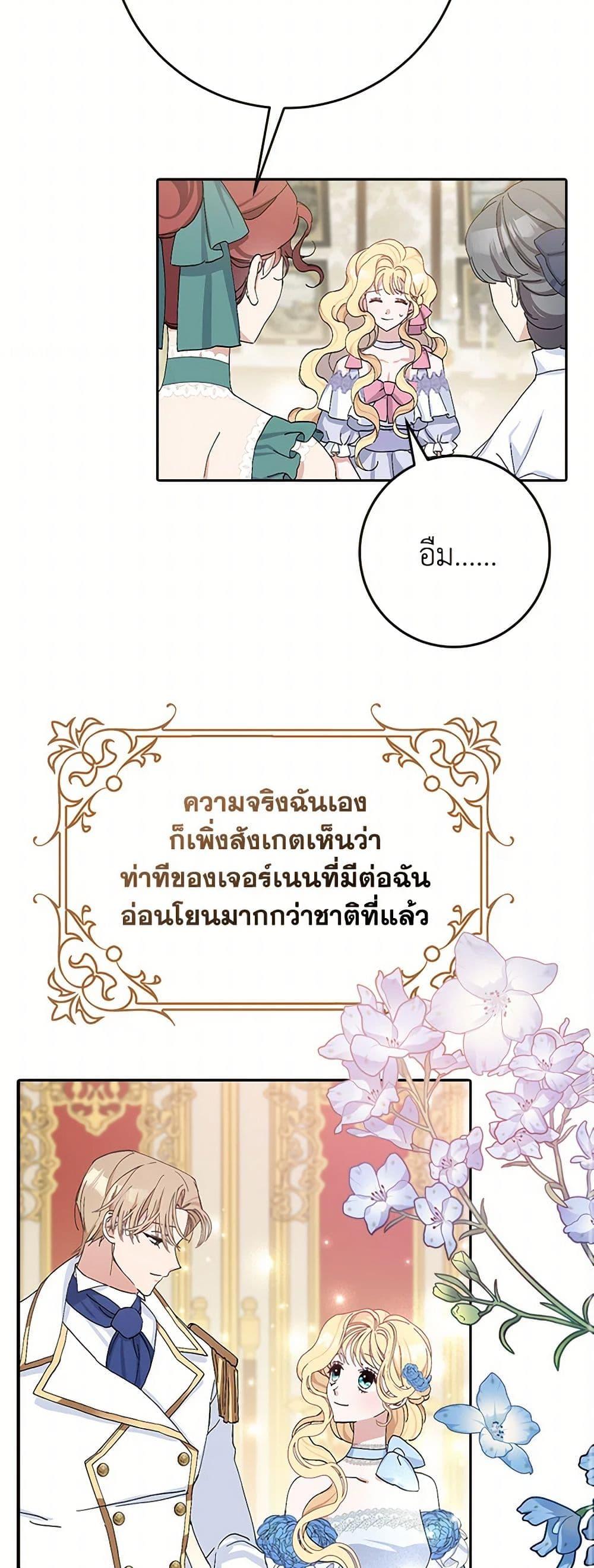 Manga-lc-com อ่านมังงะ อ่านการ์ตูน ออนไลน์ ฟรี Please Marry Me Again! ตอนที่ 1 2 3 4 5 6 7 8 9 10 11 12 13 14 ฟรี ไม่มีโฆษณา Manga-lc - อ่าน มังงะ อ่าน การ์ตูน ออนไลน์ อ่านมังงะ ฟรี