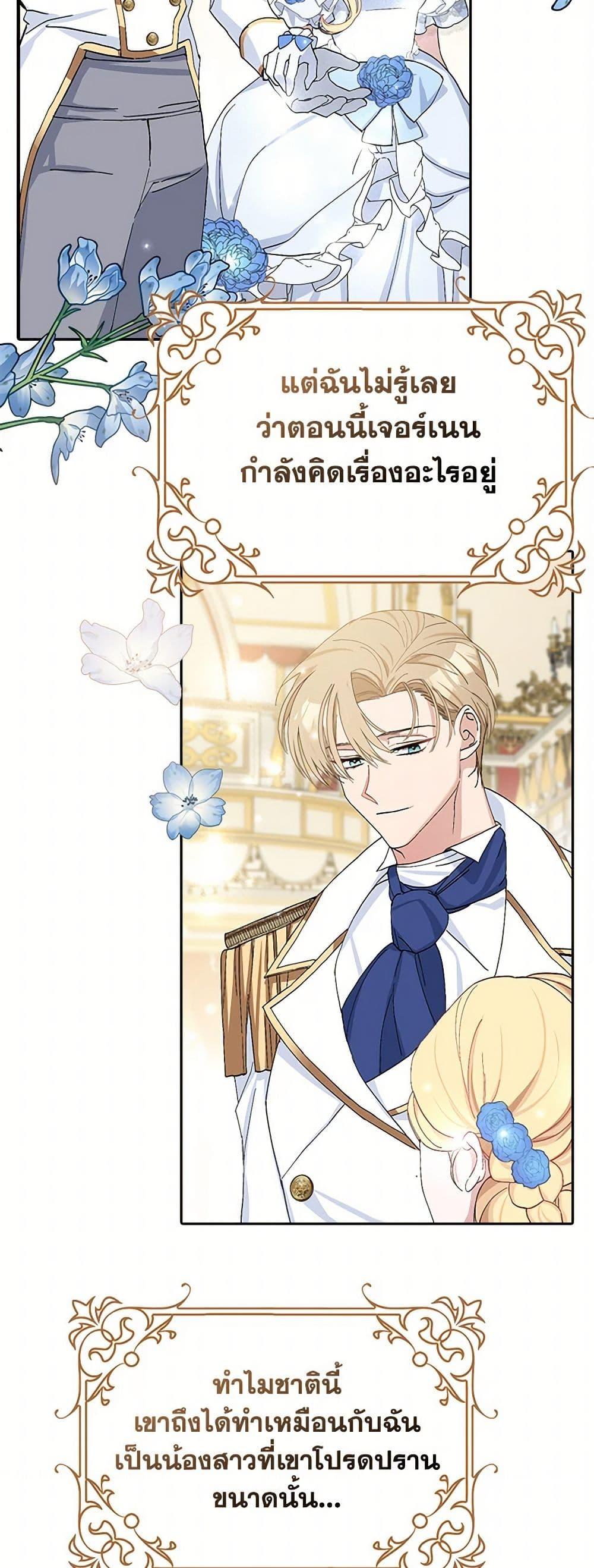 Manga-lc-com อ่านมังงะ อ่านการ์ตูน ออนไลน์ ฟรี Please Marry Me Again! ตอนที่ 1 2 3 4 5 6 7 8 9 10 11 12 13 14 ฟรี ไม่มีโฆษณา Manga-lc - อ่าน มังงะ อ่าน การ์ตูน ออนไลน์ อ่านมังงะ ฟรี
