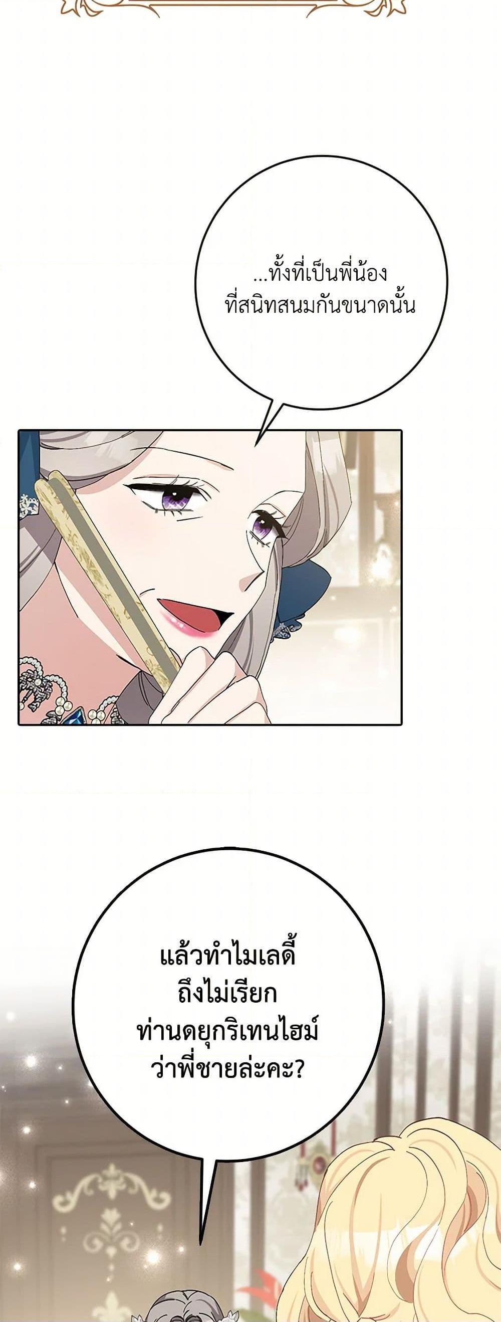Manga-lc-com อ่านมังงะ อ่านการ์ตูน ออนไลน์ ฟรี Please Marry Me Again! ตอนที่ 1 2 3 4 5 6 7 8 9 10 11 12 13 14 ฟรี ไม่มีโฆษณา Manga-lc - อ่าน มังงะ อ่าน การ์ตูน ออนไลน์ อ่านมังงะ ฟรี