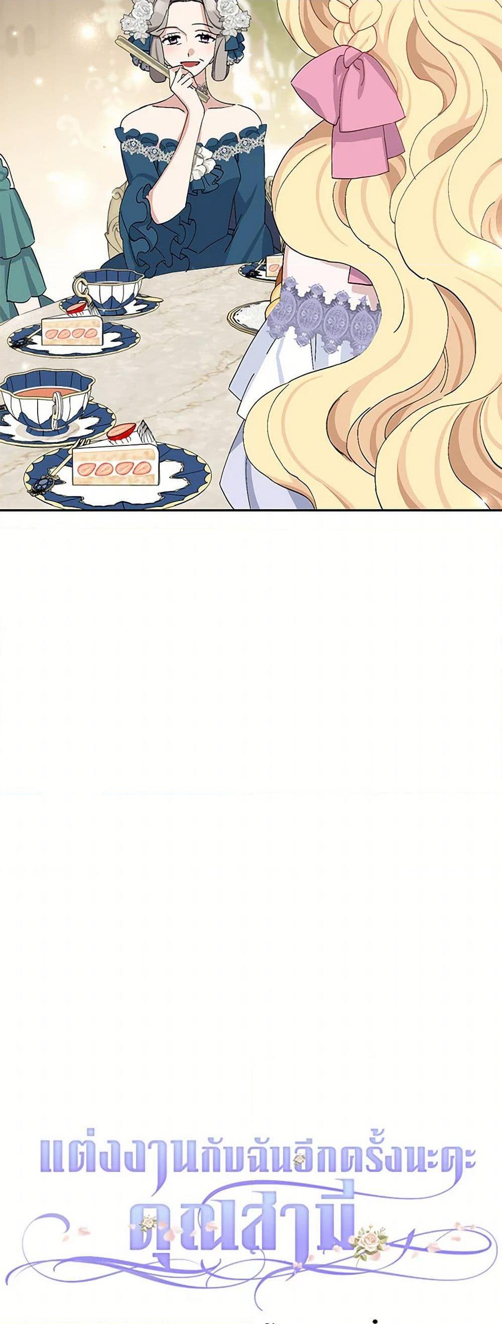 Manga-lc-com อ่านมังงะ อ่านการ์ตูน ออนไลน์ ฟรี Please Marry Me Again! ตอนที่ 1 2 3 4 5 6 7 8 9 10 11 12 13 14 ฟรี ไม่มีโฆษณา Manga-lc - อ่าน มังงะ อ่าน การ์ตูน ออนไลน์ อ่านมังงะ ฟรี