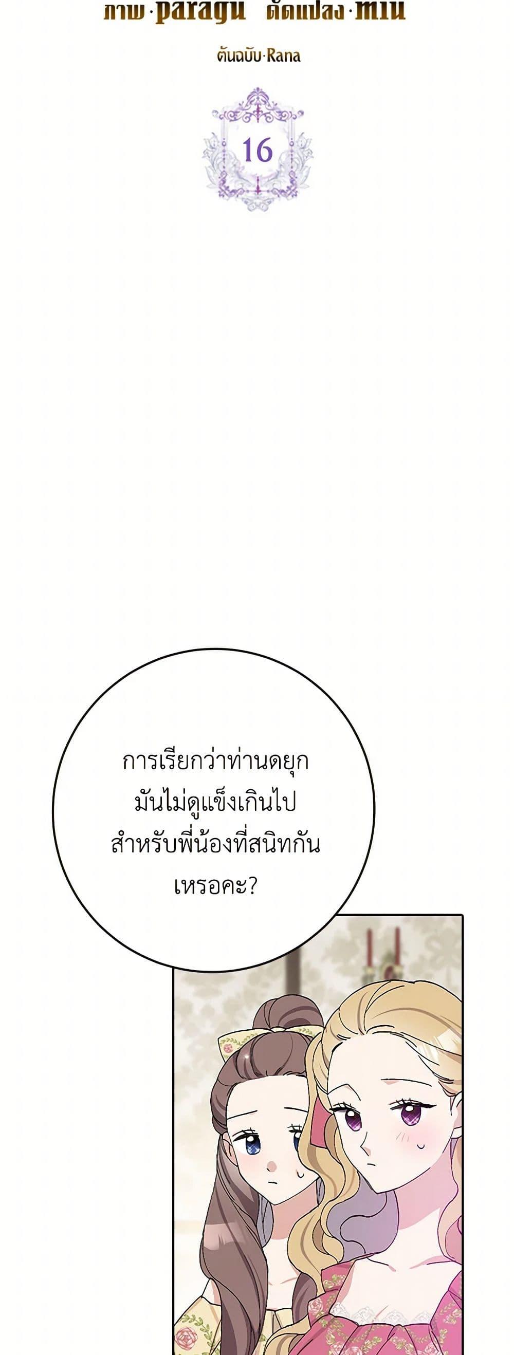 Manga-lc-com อ่านมังงะ อ่านการ์ตูน ออนไลน์ ฟรี Please Marry Me Again! ตอนที่ 1 2 3 4 5 6 7 8 9 10 11 12 13 14 ฟรี ไม่มีโฆษณา Manga-lc - อ่าน มังงะ อ่าน การ์ตูน ออนไลน์ อ่านมังงะ ฟรี