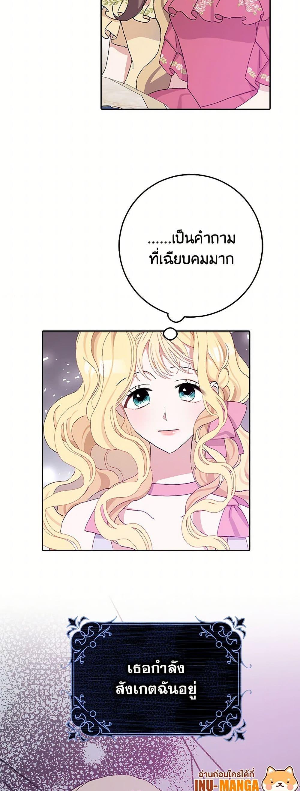 Manga-lc-com อ่านมังงะ อ่านการ์ตูน ออนไลน์ ฟรี Please Marry Me Again! ตอนที่ 1 2 3 4 5 6 7 8 9 10 11 12 13 14 ฟรี ไม่มีโฆษณา Manga-lc - อ่าน มังงะ อ่าน การ์ตูน ออนไลน์ อ่านมังงะ ฟรี