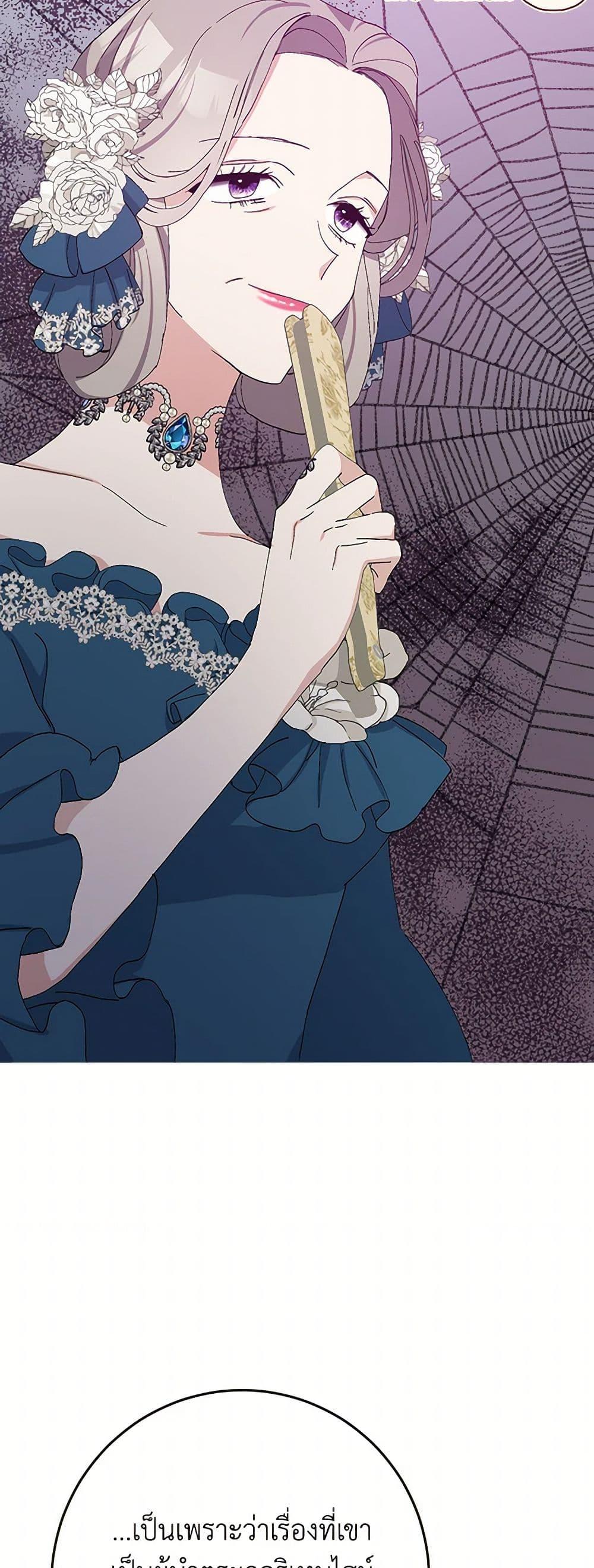 Manga-lc-com อ่านมังงะ อ่านการ์ตูน ออนไลน์ ฟรี Please Marry Me Again! ตอนที่ 1 2 3 4 5 6 7 8 9 10 11 12 13 14 ฟรี ไม่มีโฆษณา Manga-lc - อ่าน มังงะ อ่าน การ์ตูน ออนไลน์ อ่านมังงะ ฟรี